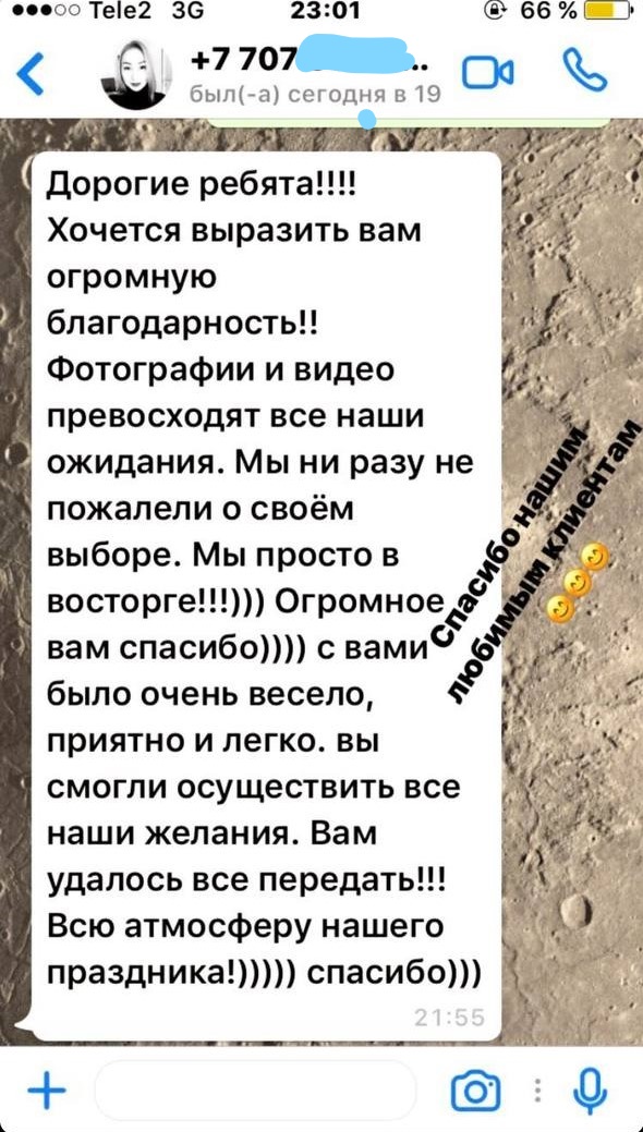 аяросъемка с квадрокоптера в Алматы отзывы