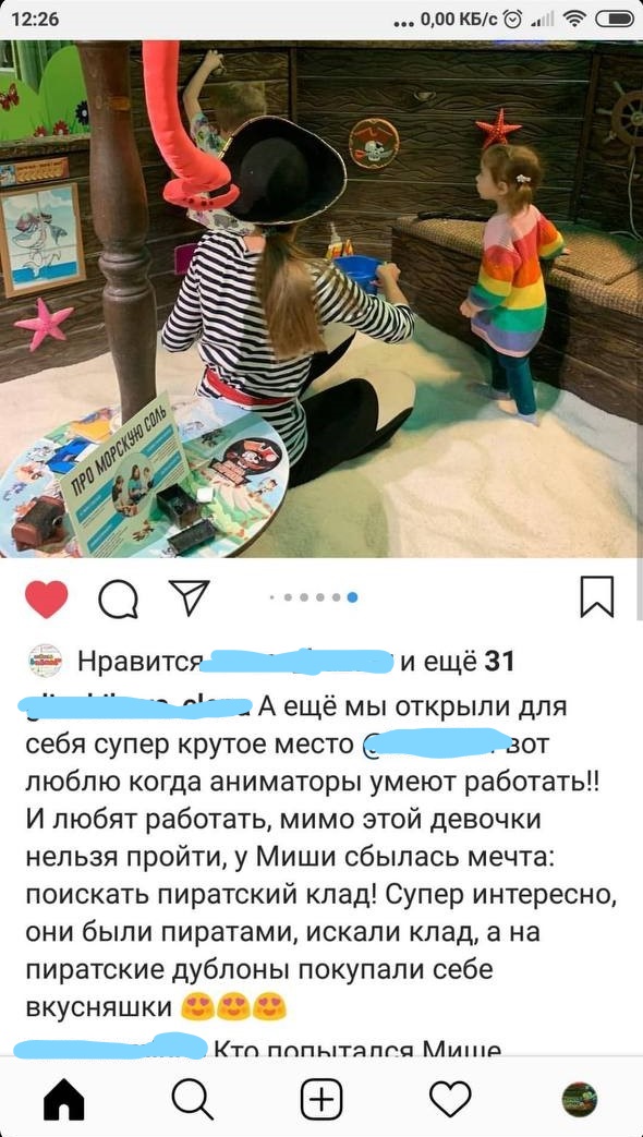 квесты для детей в Алматы отзывы
