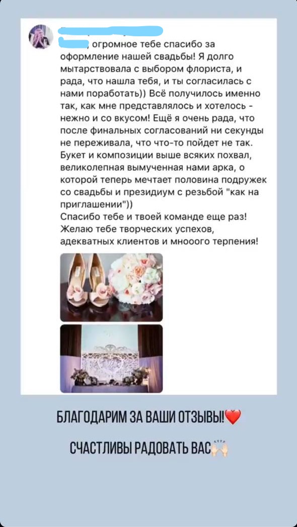 оформление праздников и мероприятий в Алматы отзывы