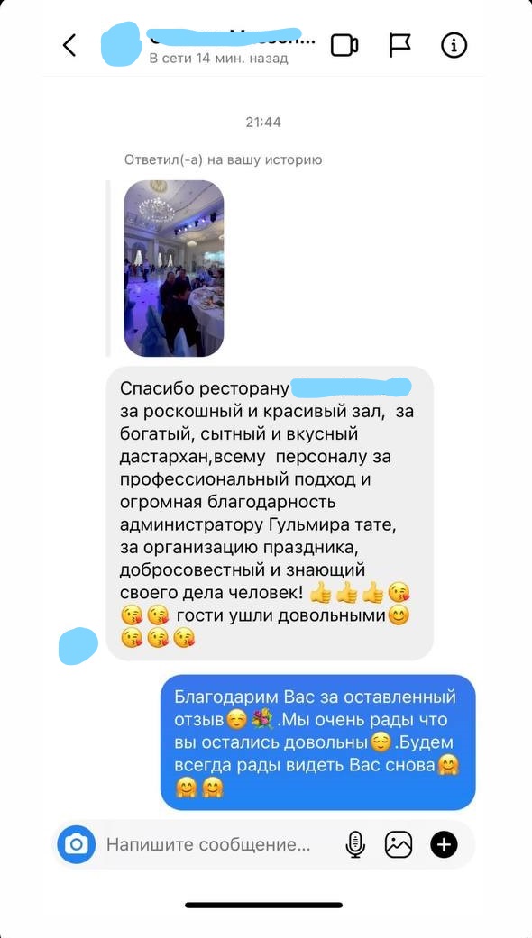 банкетные залы в Алматы отзывы