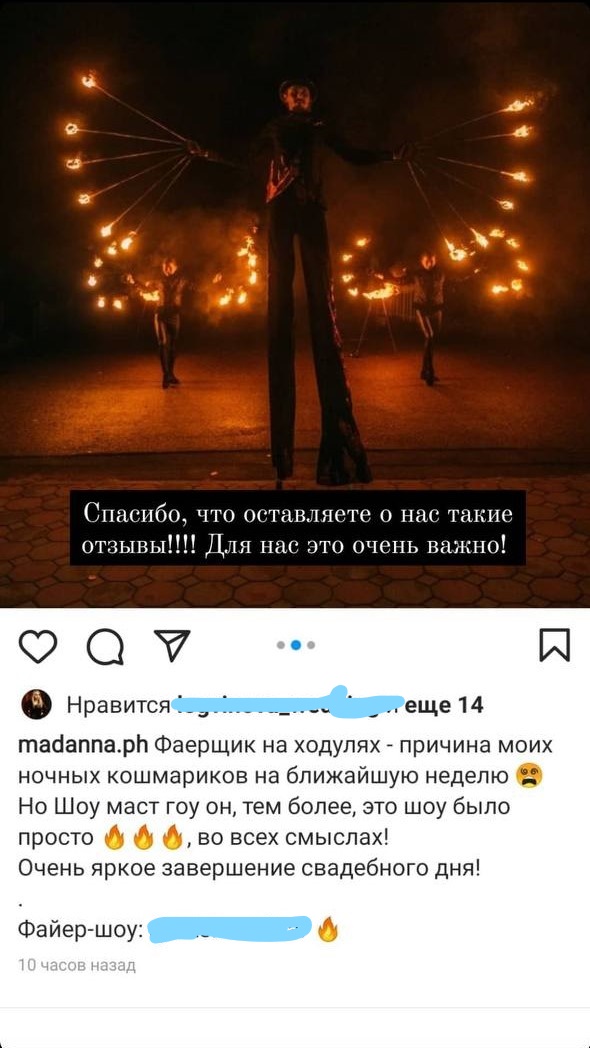 огненное шоу в Алматы отзывы