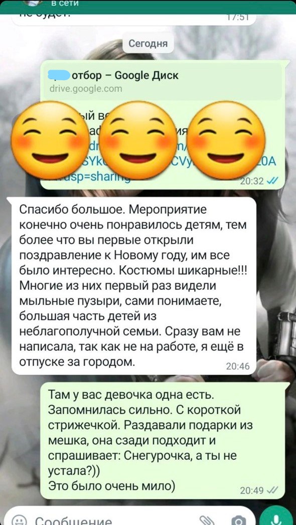 химическое шоу в Алматы отзывы