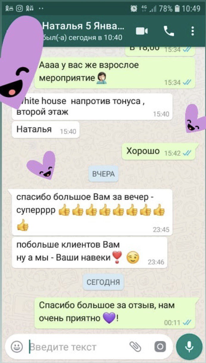 шоу мимов в Алматы отзывы