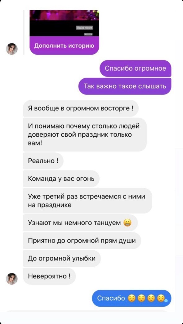 шоу программы для взрослых в Алматы отзывы