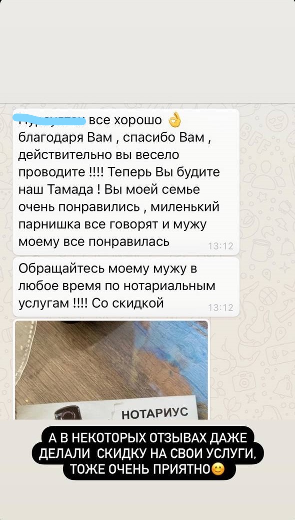 двуязычный тамада в Алматы отзывы