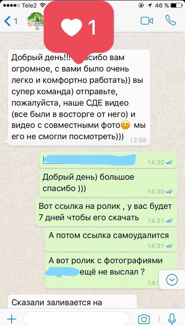 мобилограф в Алматы отзывы